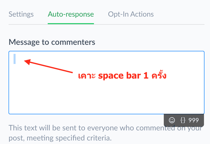 Tip&Trick Facebook Comment spacebar Manychat