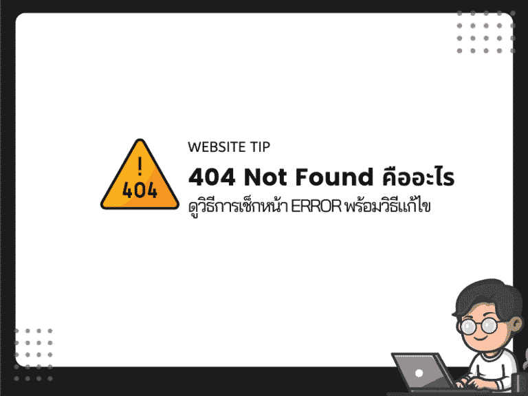 404 Not Found