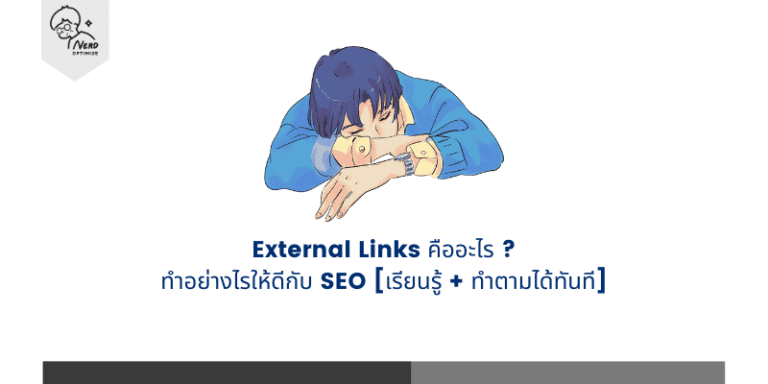 external links