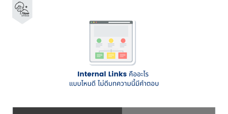 internal links