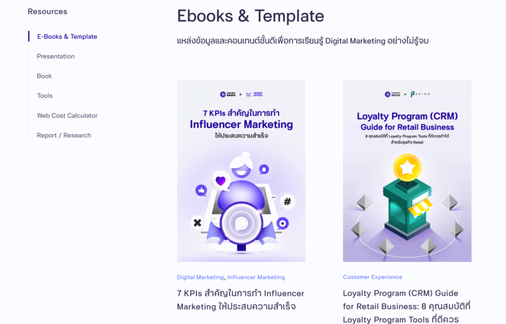 Content Marketing ประเภท อีบุ๊ก (E-books)