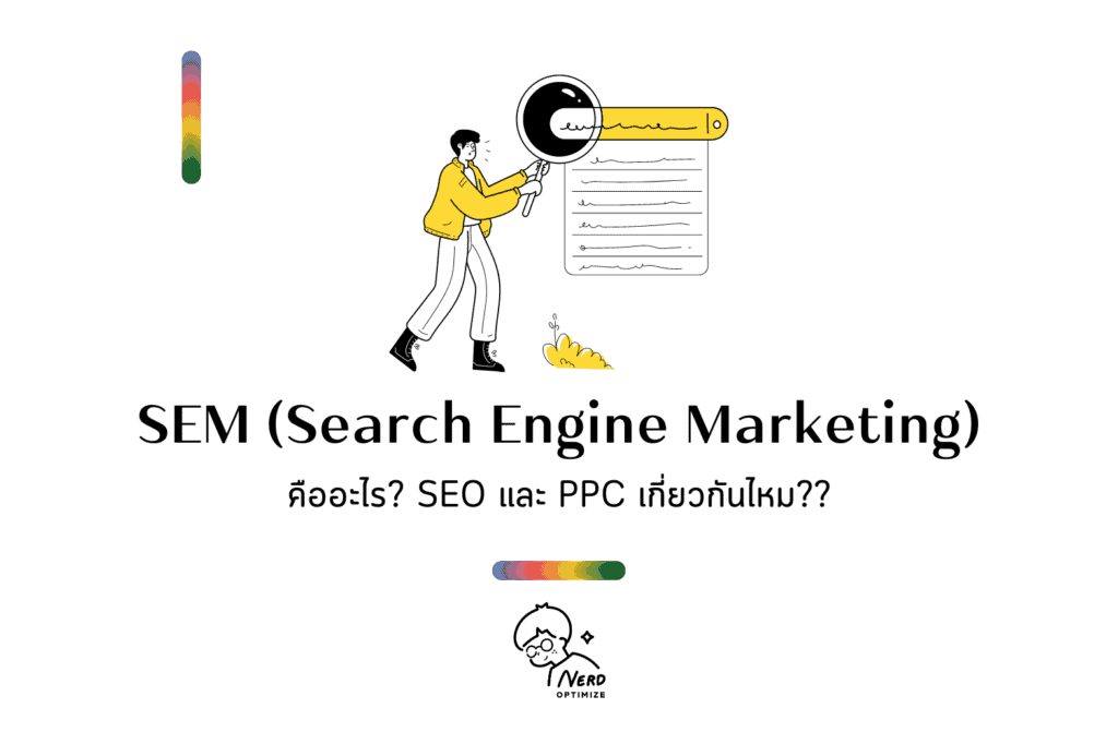 Search Engine Marketing