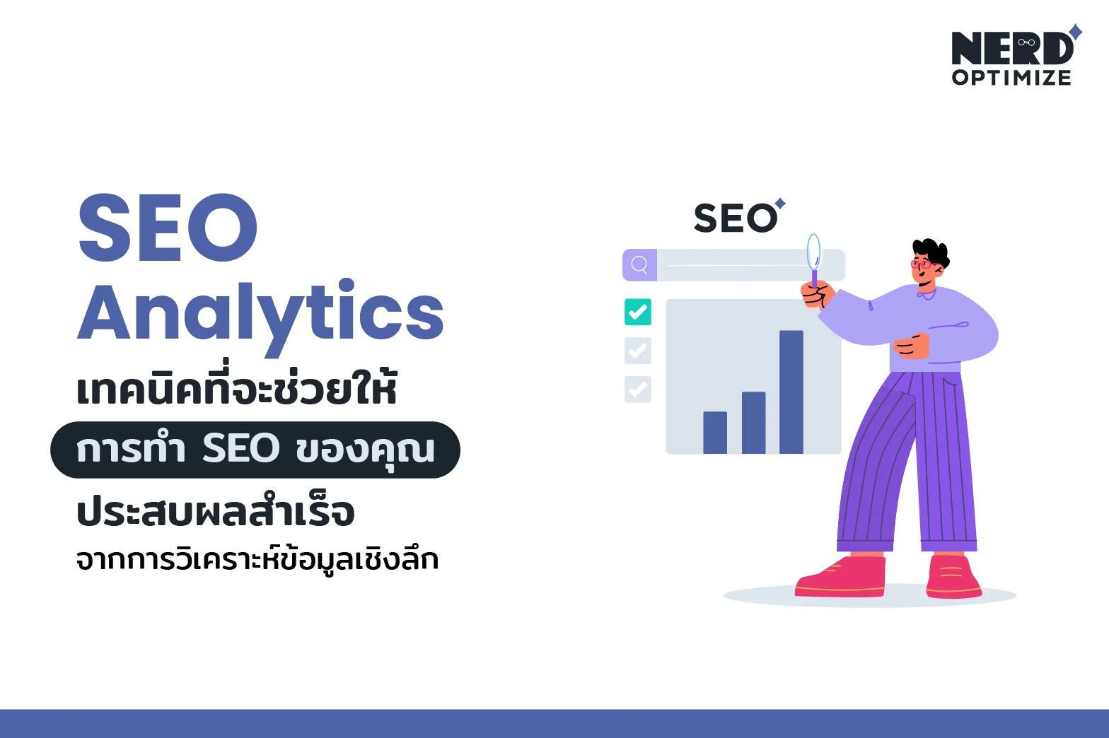 SEO Analytics