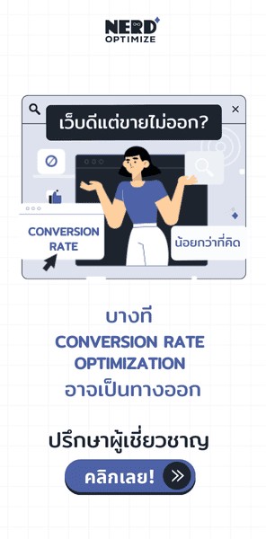 cro banner