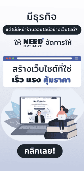 website banner
