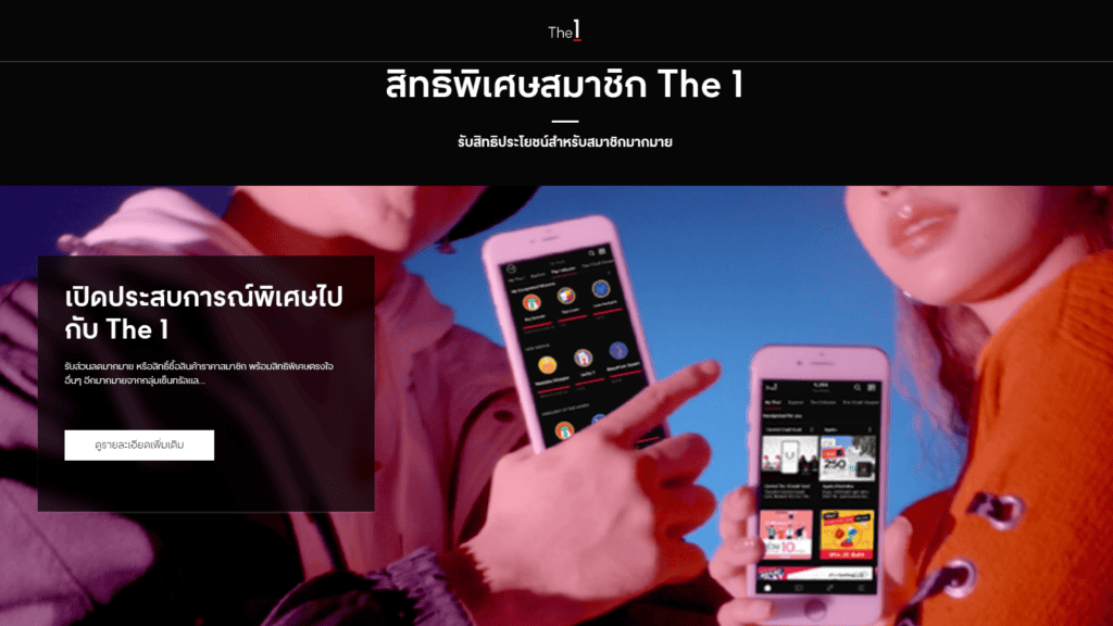 ตัวอย่าง Squeeze Page