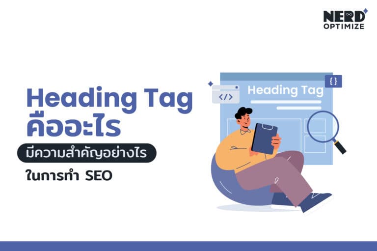 heading tag