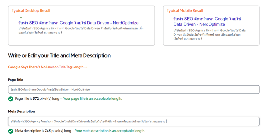 Meta Tag SEO