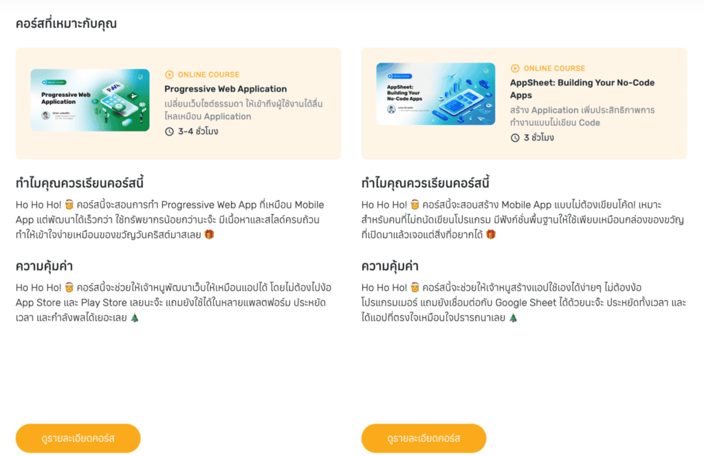 Vertex AI ตัวอย่าง