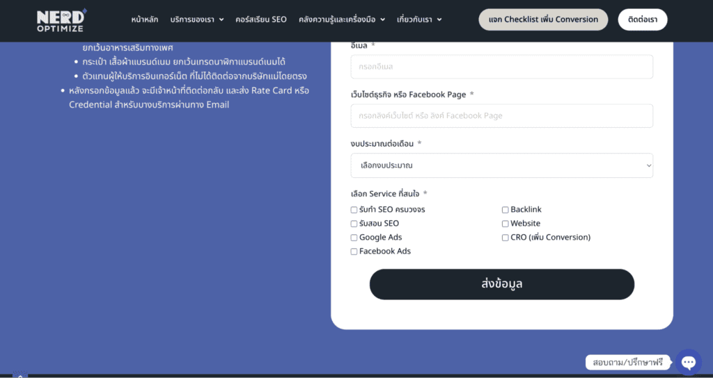 Interactive Elements