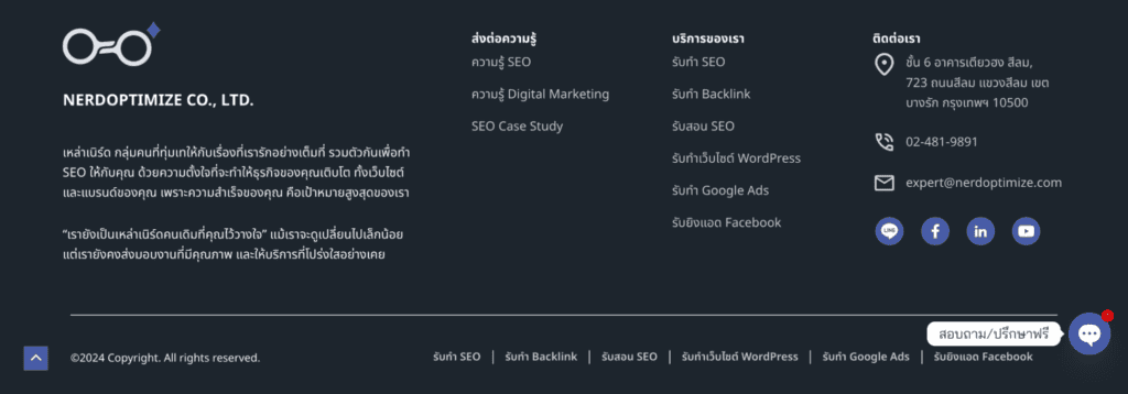 Footer Web Page