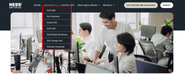 Drop Down Web Page