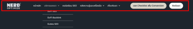 Header Web Page