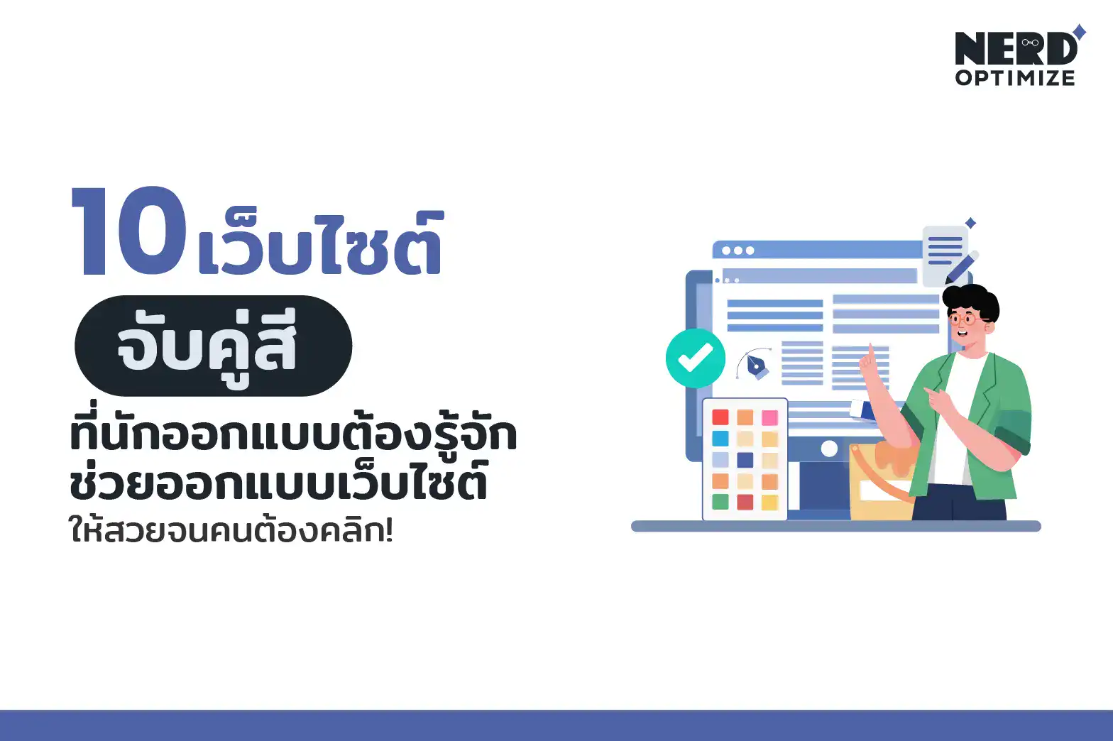 āļāļđāđāļŠāļĩ