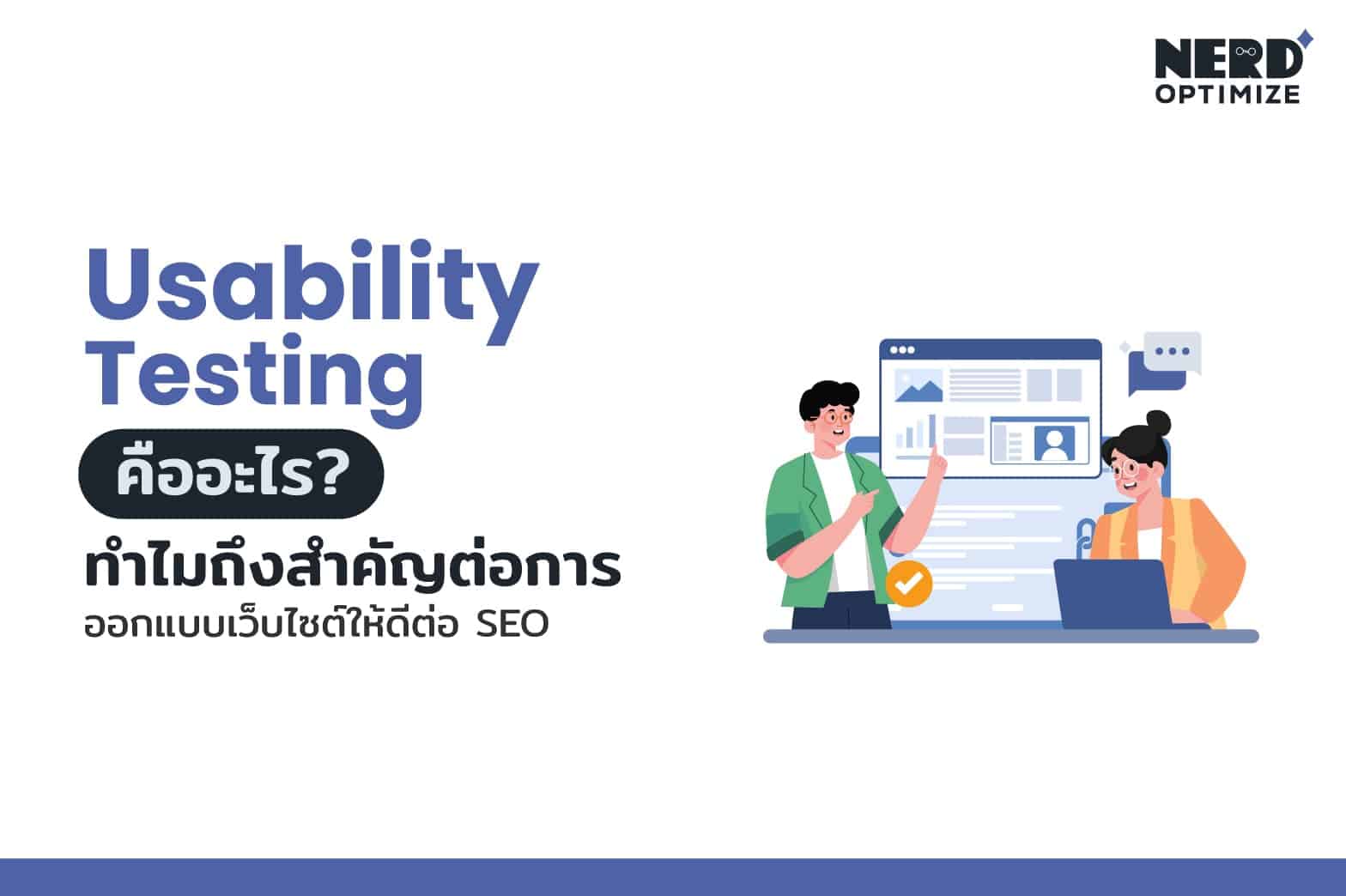 Usability Testing
