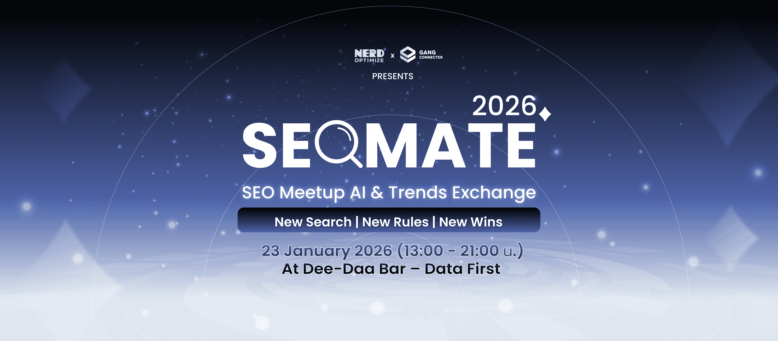 seomate 2025