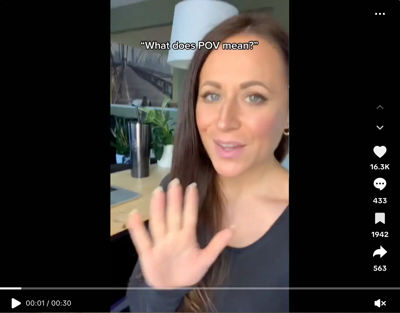 คอนเทนต์ POV คืออะไร