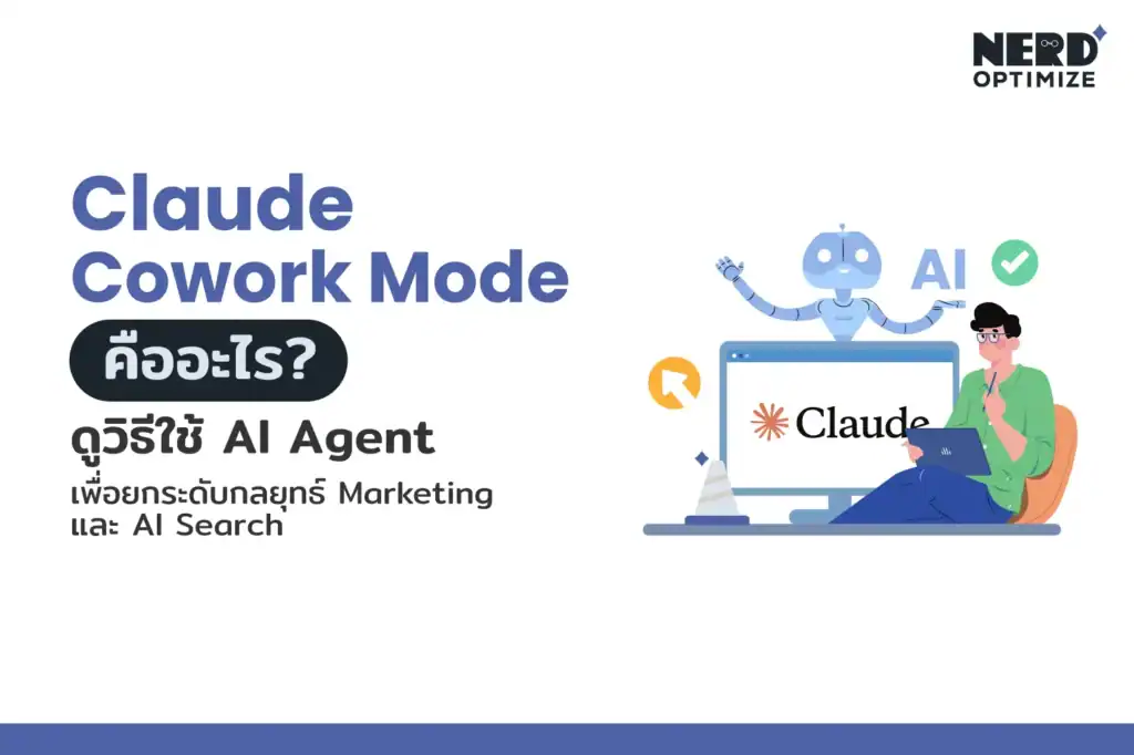 claude cowork