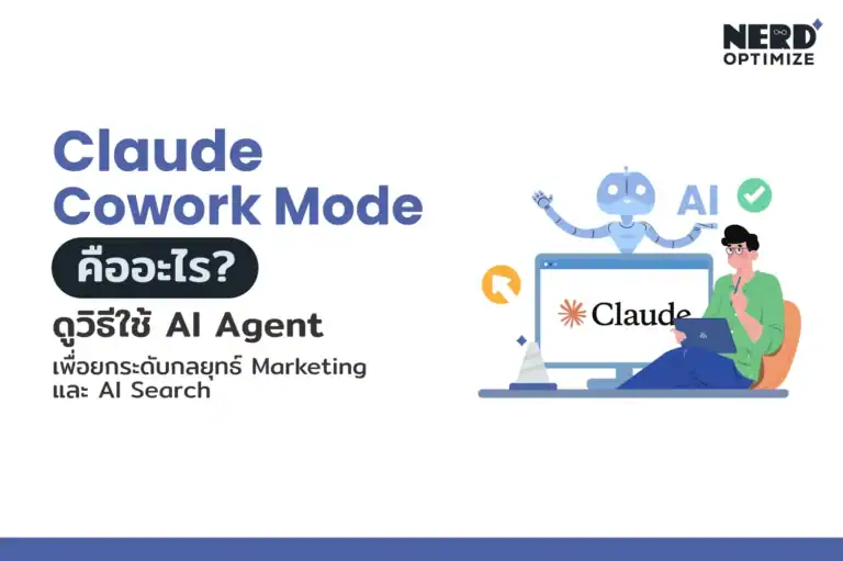 claude cowork