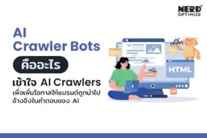 AI Crawler Bot