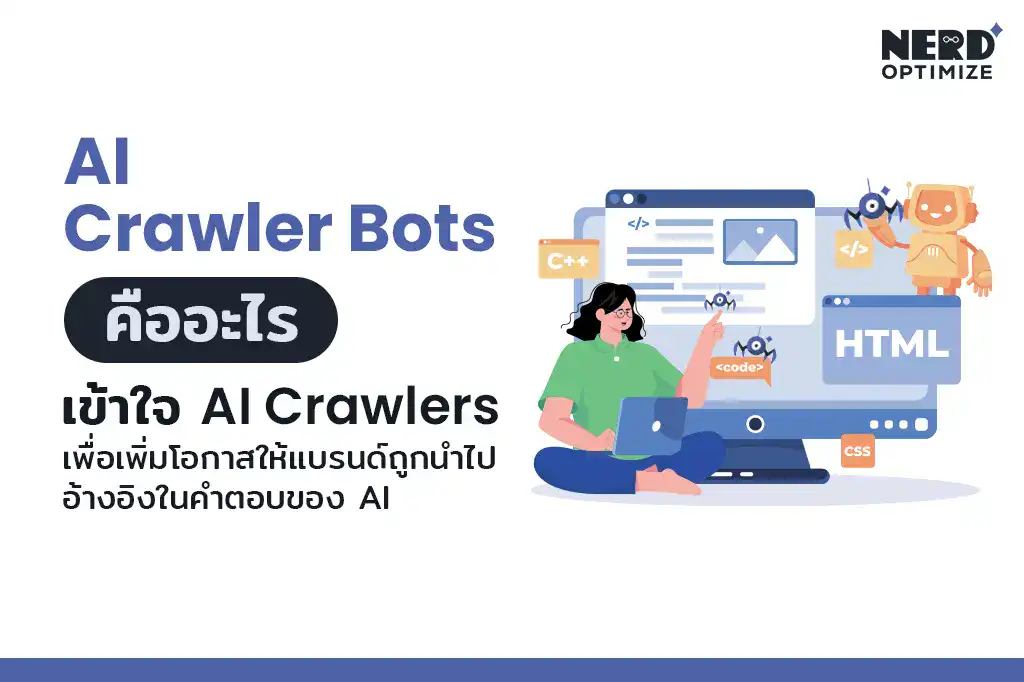 AI Crawler Bot