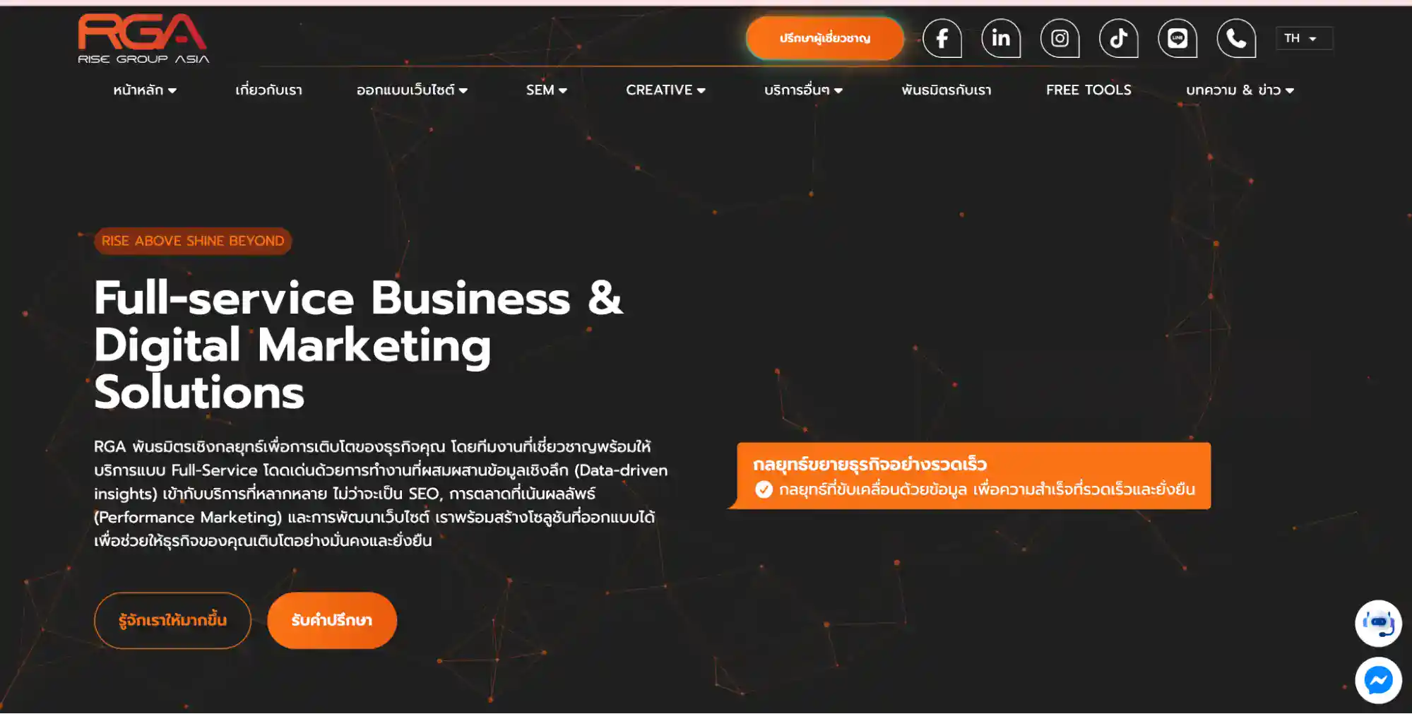Rise Group Asia